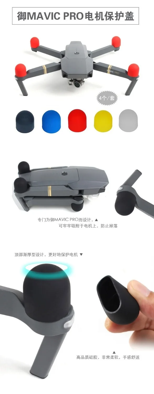 Защитный силиконовый чехол для DJI Mavic 2 Pro/ Zoom/MaVic Pro|Сумки дрона| |