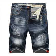 Высококачественные облегающие эластичные джинсовые шорты Мужская брендовая одежда летние новые мужские рваные, Стретч джинсовые шорты модные повседневные шорты