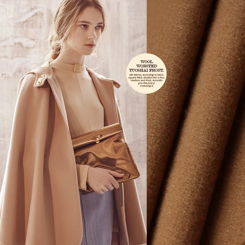 [Товары] супер Мягкая ручная верблюжья шерсть Мериносовая ткань для одежды водяной знак ine coffee, светильник из шерсти.9.5