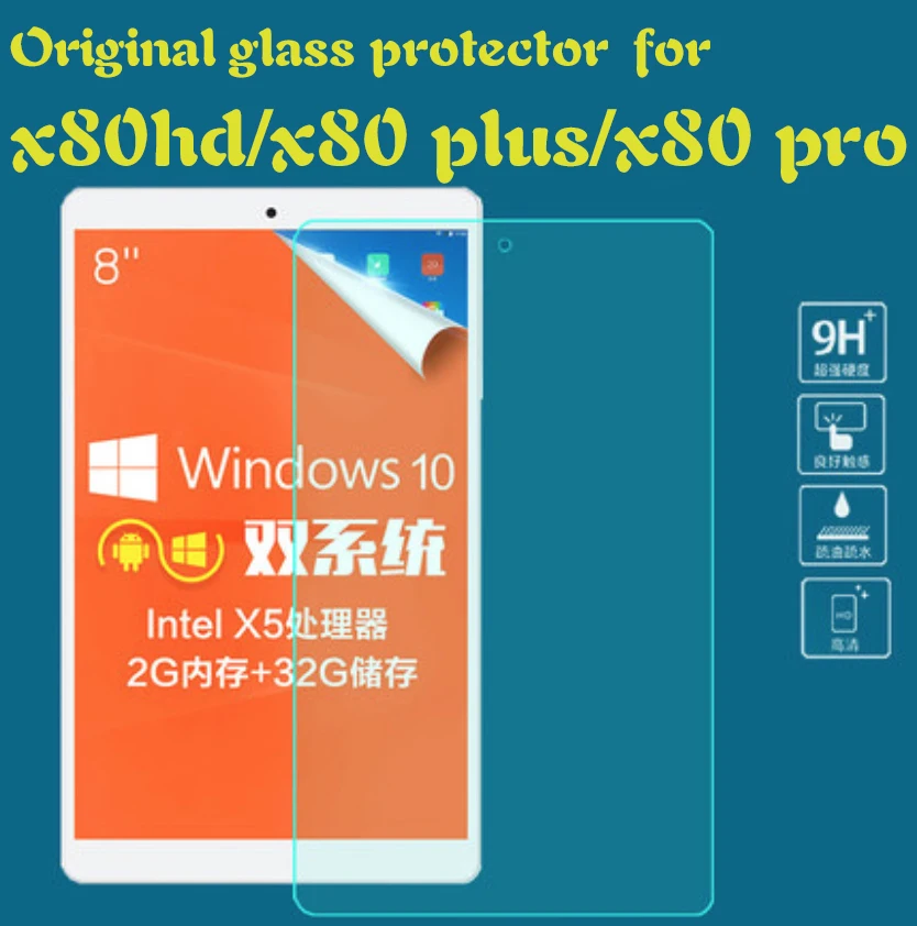 Закаленное стекло-пленка для tealact x80h x80hd x80plus x80 pro 8 дюймов в наличии | Компьютеры и