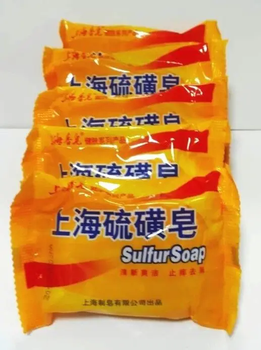 5 Pcs Sulfur Soap Fast Effective Anti Fungus Cure Acne Stop Itchingin Soap from Beauty & Health