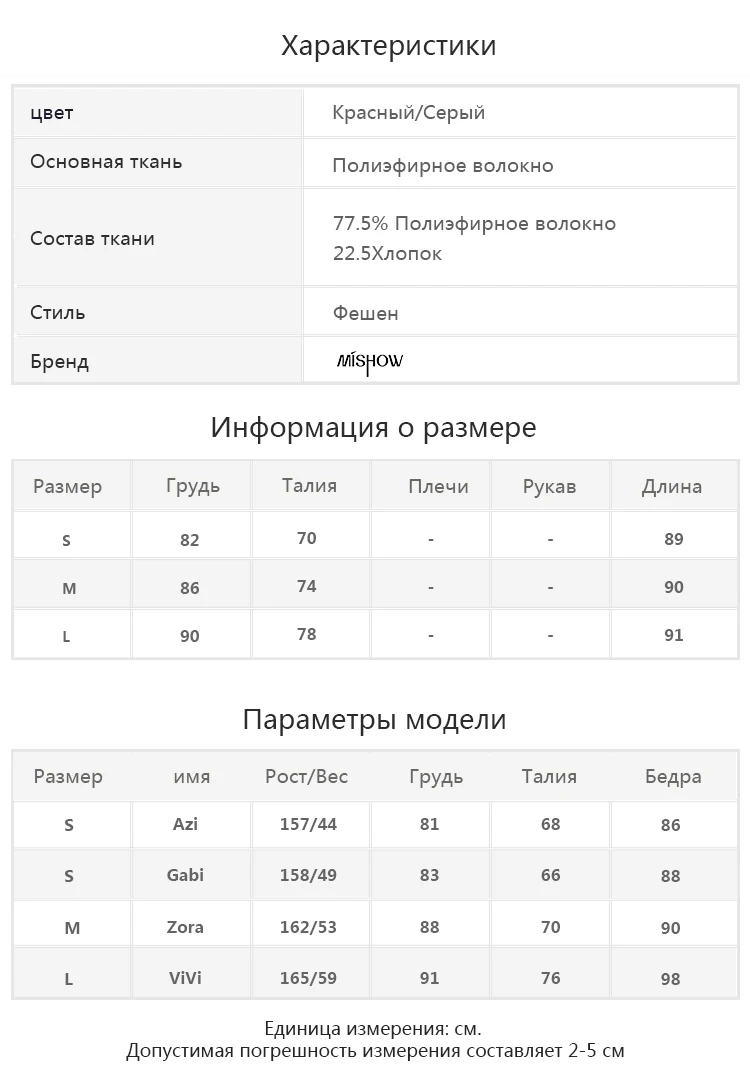 Mishow летнее Сексуальное Женское винтажное платье-миди с открытыми плечами, свободное платье без рукавов в клетку на бретельках, Пляжное Платье Vestido MX19B1192