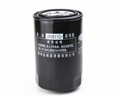 масляный фильтр трактора. фильтр масляный jx7085. фильтр масляный мтз 320. фильтр масляный renault 7700274177. масляный фильтр трактора.