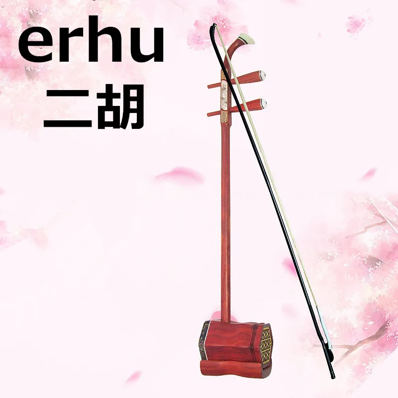 High Quality 2 Strings Chinese Erhu Round Pole Hexagonal Shape Rosewood With Bow/Carrying Case/Rosin