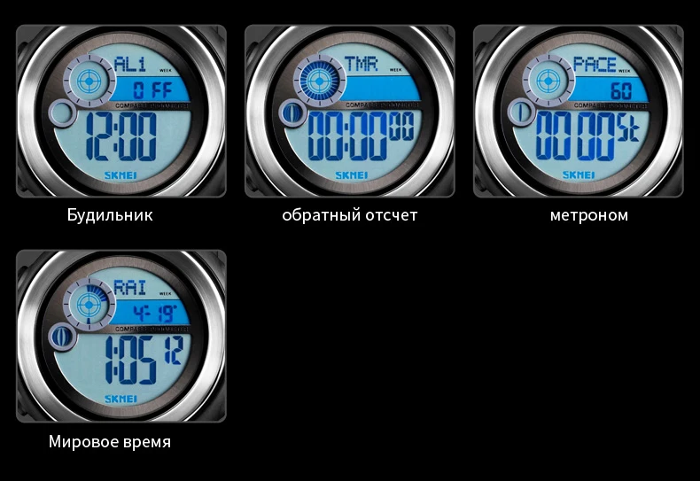 SKMEI уличные спортивные часы мужские цифровые часы 5 бар водонепроницаемый PU ремешок калорий Многофункциональные цифровые часы reloj hombre 1395