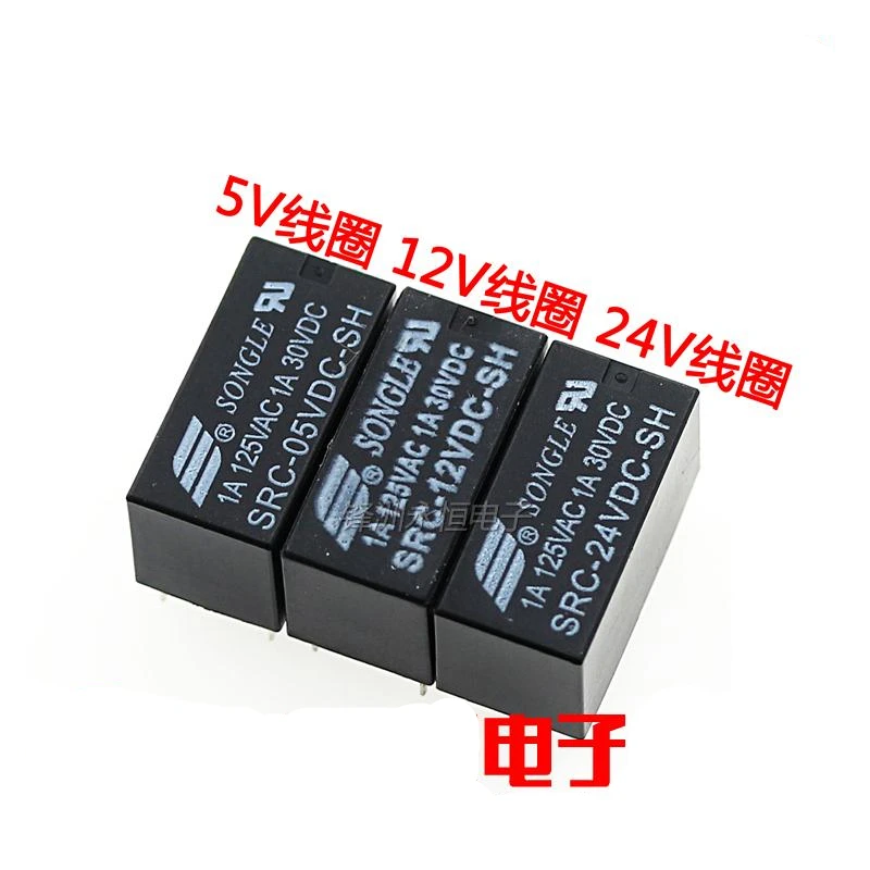 

5PCS/LOT Relay SRC-05VDC-SH SRC-12VDC-SH SRC-24VDC-SH Two open and closed 1A 8PIN