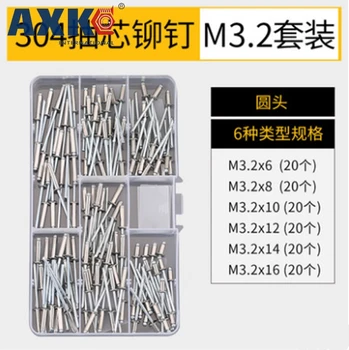 

AXK M3M3.2M4M5 set DIY boxed 304 core K-shaped round head blind rivet rivet boxed