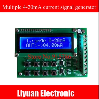 

Multiple 4-20mA current signal sensor / 0-20mA 4 channel signal generator / TGC1800 signal source transmitter
