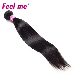FEEL ME 1 Комплект прямые волосы бразильских волос ткать Комплект s 100% натуральные волосы 1/3 штук Комплект s натуральный Цвет не волосы remy ткань