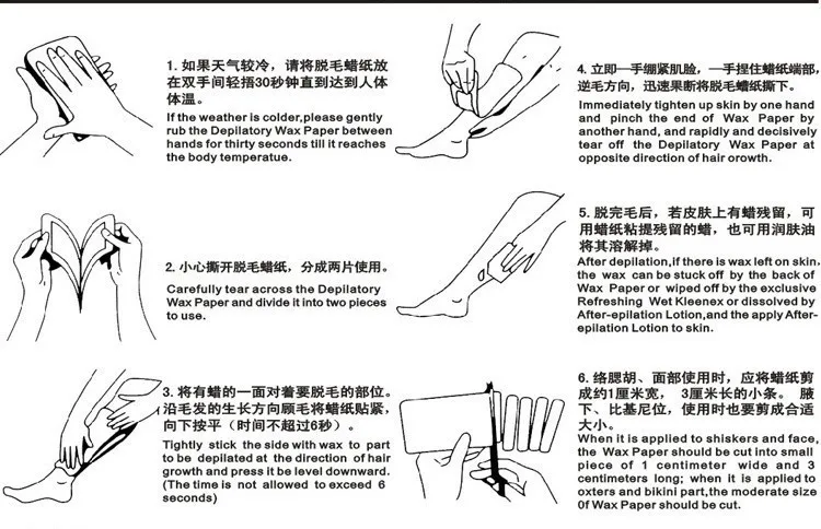 wax strips03