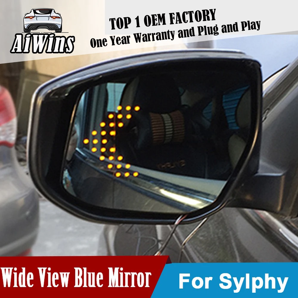 Синее боковое зеркало заднего вида для Nissan Sylphy 2012-2017 Tiida 2016 2017 multi curvature glare proof turning