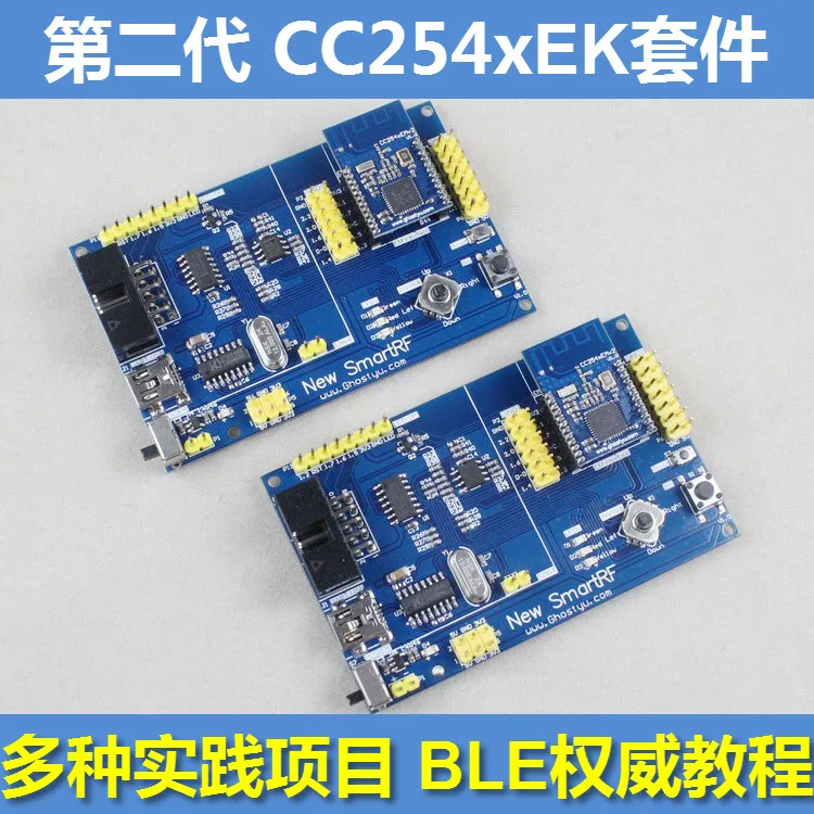 

Low power Bluetooth second 4.025402541 generation CC254xEK development board suite ANCS ibeacon