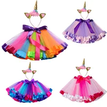 Детские юбки-пачки; Летнее мини-бальное платье для девочек; одежда для маленьких девочек; детская Радужная юбка; комплекты с бантом; повязка на голову с единорогом