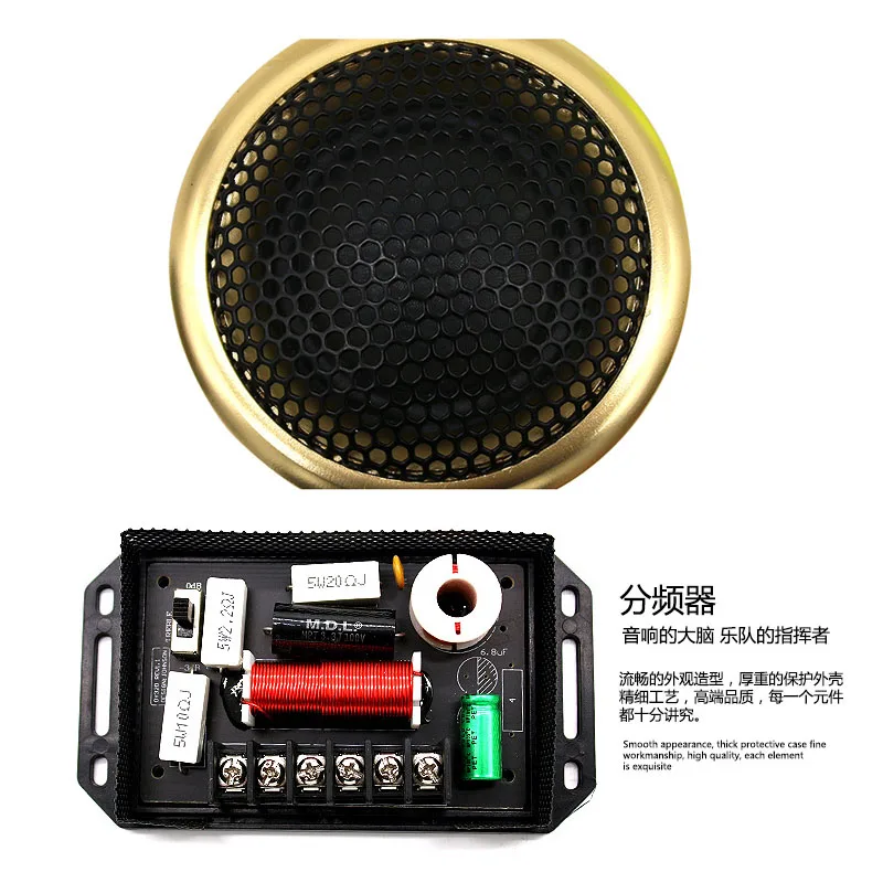 Set car audio speakers Car audio front door modified speakers3