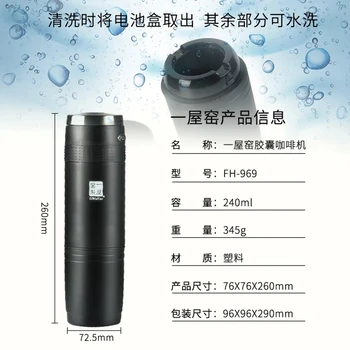 

First House/ one house hand washed coffee pot portable outdoor manual capsule coffee