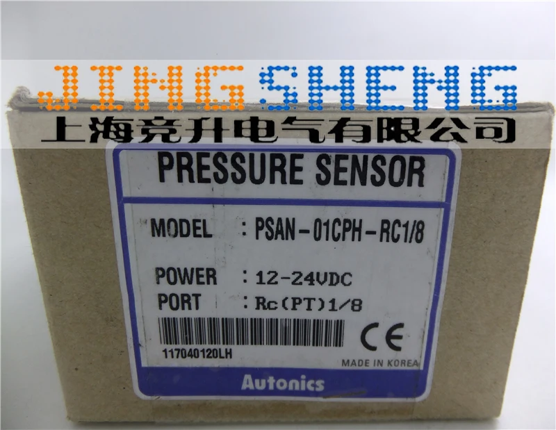 PSAN-01CPH-RC1/8 Новые Оригинальные датчики давления PSAN-01CPH