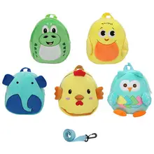Милые детские плюшевые жгут сумка с мультяшным рисунком, регулируемые детские прогулочные крылья для детского сада, детский утренний Школьный рюкзак, дорожное крыло