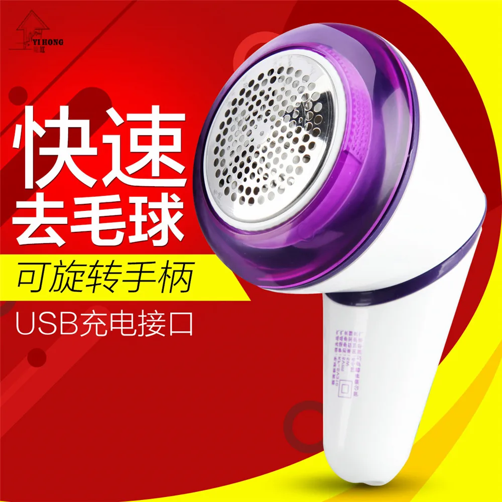 

YI HONG USB Electric Fluff Lint Remover with Clothes Pellet Removers Ball Clip Machine fabric Shaver Pilling Dehairing Device 8c