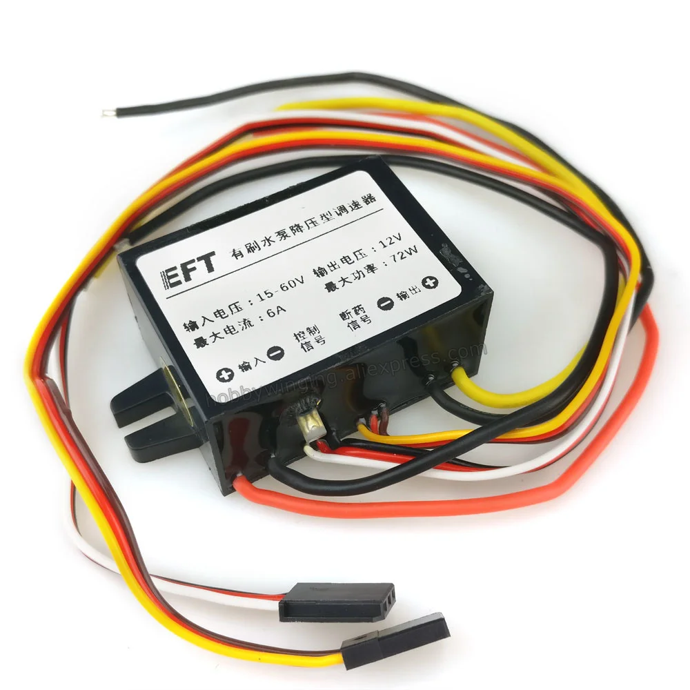 1PC 12V Flow Speed Adjust Governor Water-pump Voltage Reducer Module Tools