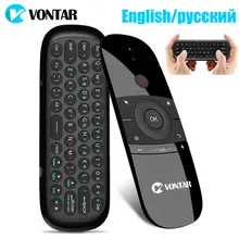 2,4 ГГц воздушная мышь мини беспроводная клавиатура английский/русский с гироскопом зондирования ИК-обучения пульт дистанционного управления для Android tv BOX/мини-ПК