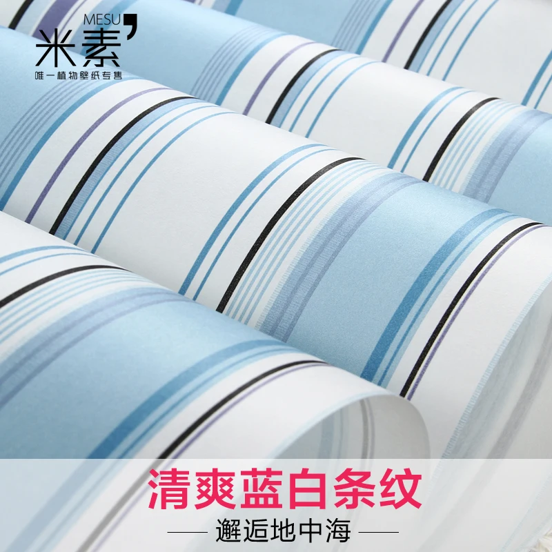 

2016 new best selling non-woven wall paper girl Vertical stripes wallpaper Mediterranean bedroom wall stickers sitting room wall