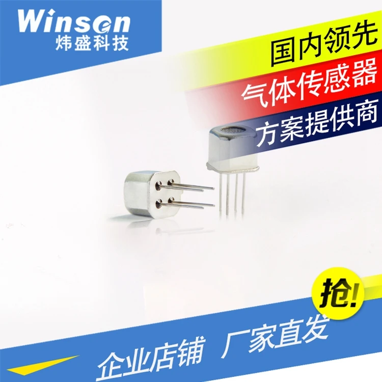 

sbbowe MP502 (VOC) sensor home air quality detector sensor