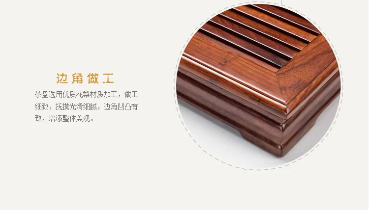 Бутик китайский чайный поднос кунг-фу домашний офисный журнальный столик украшение подарок деревянный чайный поднос аксессуары для чая