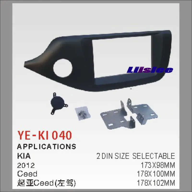 Liislee 2 DIN ABS рамка панель для Kia Ceed 2012 Aftermarket стерео радио DVD плеер gps Navi установка - Название цвета: LHD