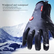 Новые зимние женские мужские перчатки зимние-20 теплые перчатки всепогодные ветрозащитные непромокаемые перчатки на молнии