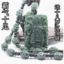 Милитари proclaim Xinjiang hetian jade guan gong подвеска мужские деньги 18 arhats ожерелье нефрит бренд