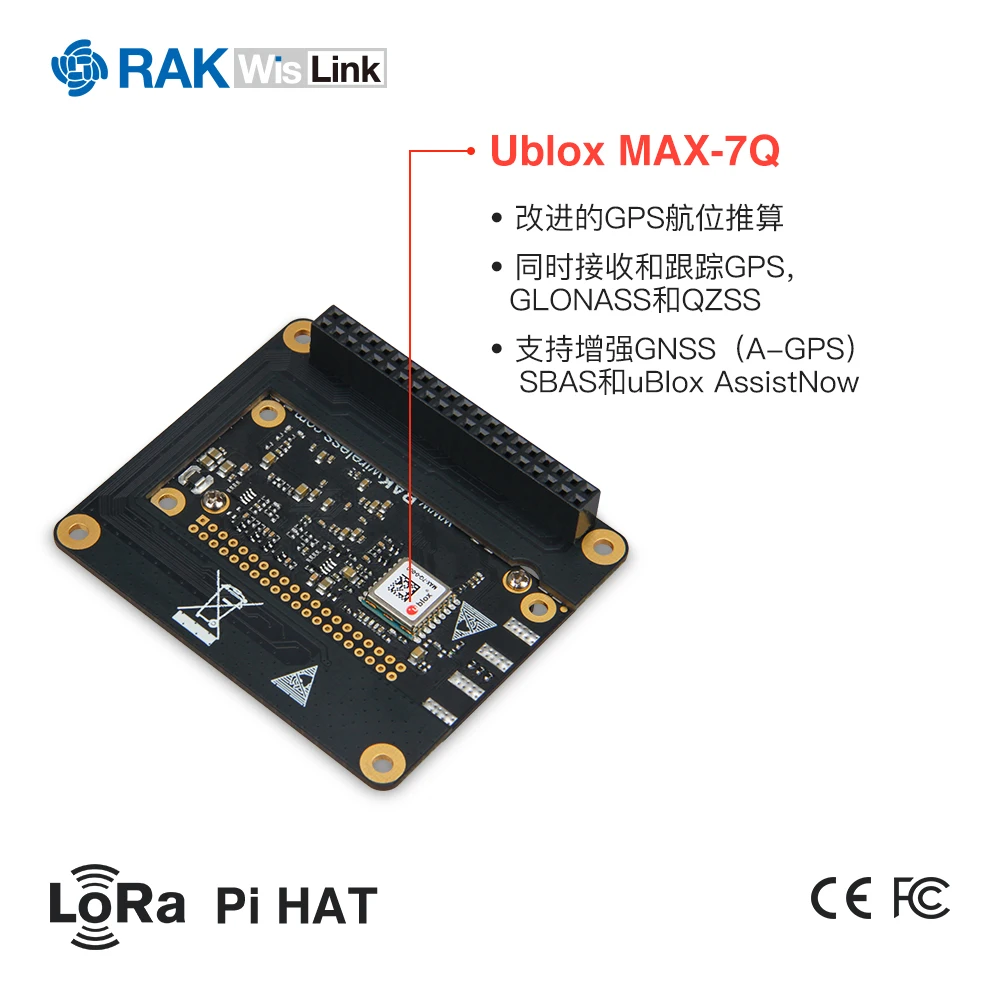 RAK2245 Pi HAT LoRaWAN концентратор шлюз интеграции SX1301, gps, RAK831 обновленная версия