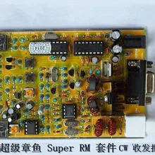 51 издание супер RM люкс приемопередатчик непрерывного действия телеграф коротковолновое радио