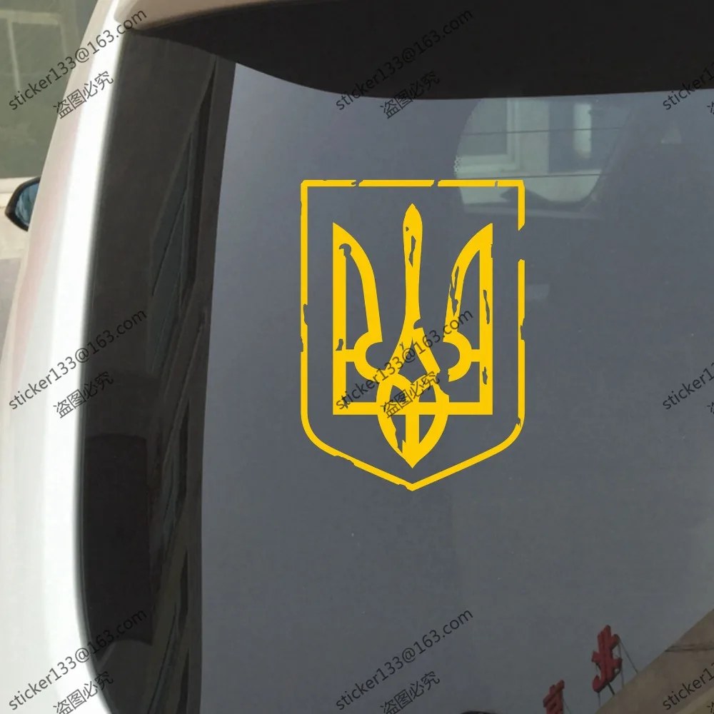 

Coat of arms of Ukraine Ukrainian Flag Distressed Style Car Decal Bumper Sticker