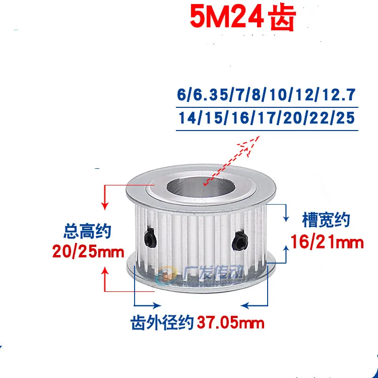 AF Timing belt wheel HTD5M 24 tooth Bore 6 8 10 12 14mm width 15mm
