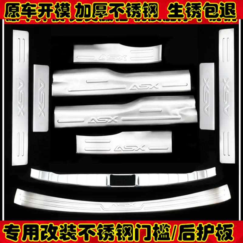 

High-quality Stainless Steel Scuff Plate/door Sill And Rear Bumper Protector Sill For Mitsubishi ASX 2013- 2018 ,car-styling