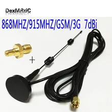 868 мГц/915 мГц/GSM антенна небольшой присоски 7dbi антенны 3 метра SMA мужской+ SMA женский Джек переключатель TS9 штекер РФ коаксиальный адаптер