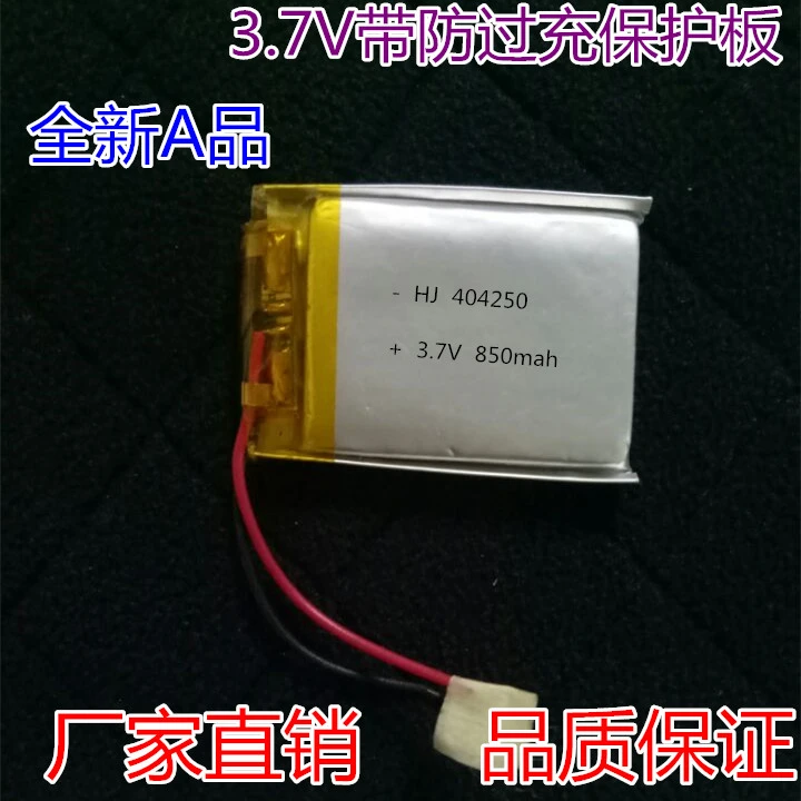 rechargeable battery for bluetooth speaker