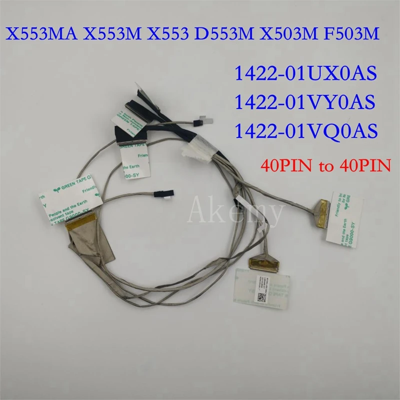 Новый ноутбук ЖК экран видео кабель для For Asus F551C F551CA X551M X551MA X551C X551CA гибкий X553MA X553M