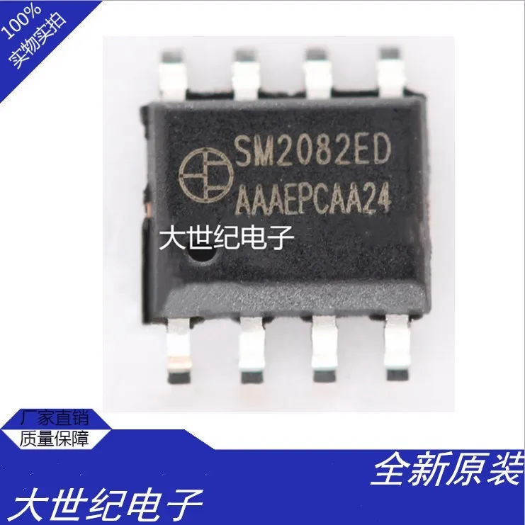 Новый оригинальный SM2082D SM2082ED SOP8 10 шт. | Электроника
