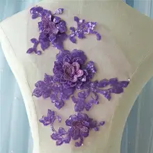 Purple 3D Sequin Beaded Flower Embroidered Lace Applique for Bridal Gowns Veils Tutu Dress Wholesale Applique Purple 3D Sequin Beaded Flower Embroidered Lace Applique for Bridal Gowns Veils Tutu Dress Wholesale Applique