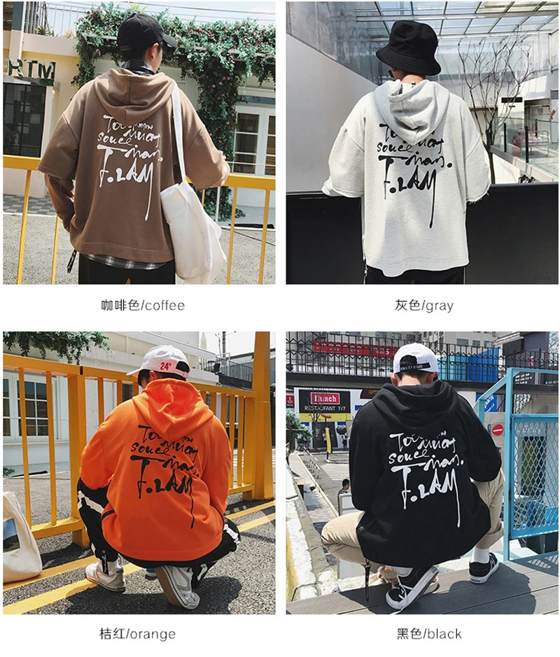atchwork Harajuku Mens Hoodies Hip Hop Streetwear   (2)