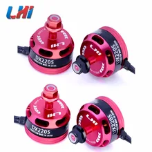 LHI DX2205 2300KV бесщеточный двигатель комплект w/фланцевый ЗАМОК гайки для QAV250 QAV280 гоночный беспилотный вертолет часть Прямая поставка