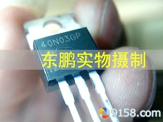 Аутентичные 40 n03gp AP40N03GP в вертикальном положении инкапсуляции добро пожаловать