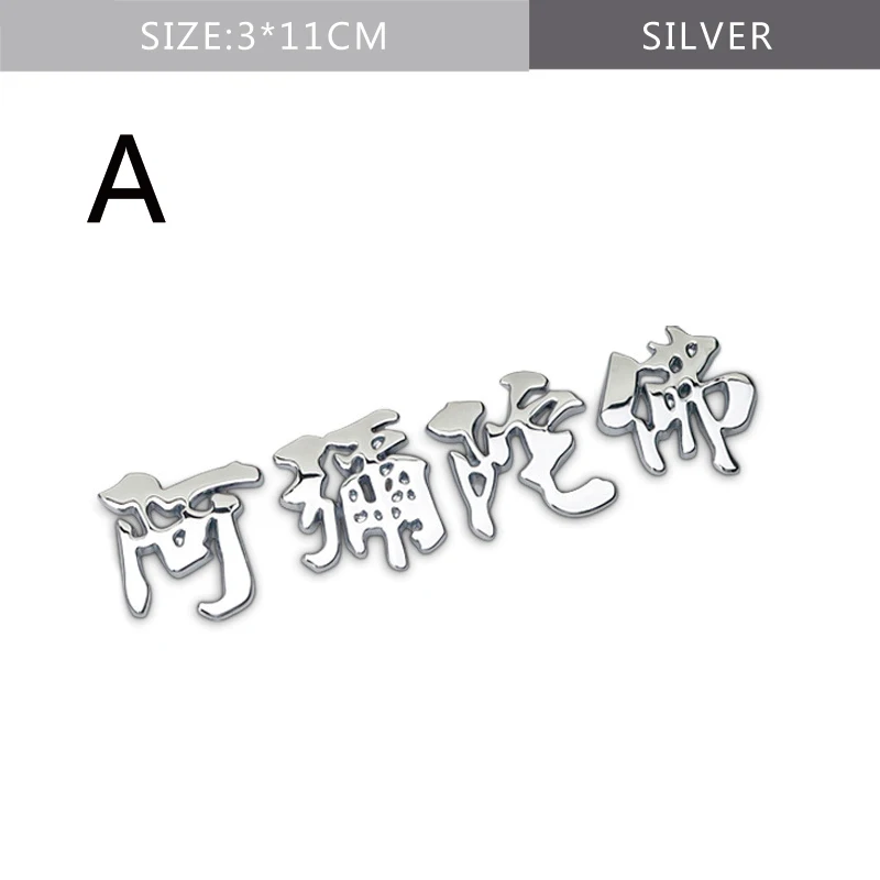 A-