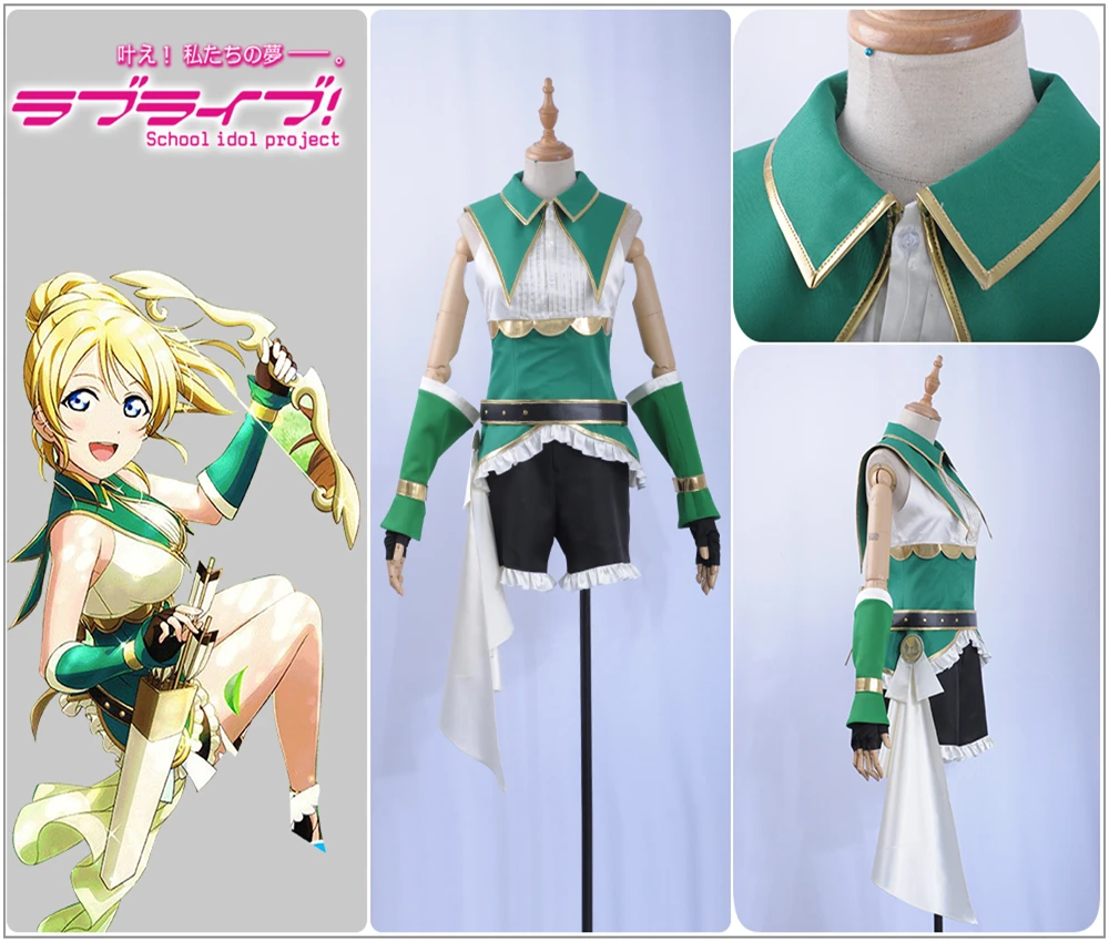 Аниме Love live Косплей Пробуждение Ayase Eli Cos костюм женский для косплея водолазка