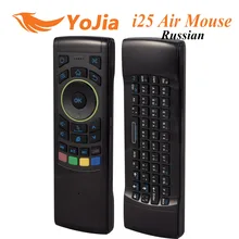 Original Ruso i25 Teclado Fly Air Ratón de 2.4 GHz Teclado Inalámbrico FM5 IR Remote Controller Para Android TV Box mini PC