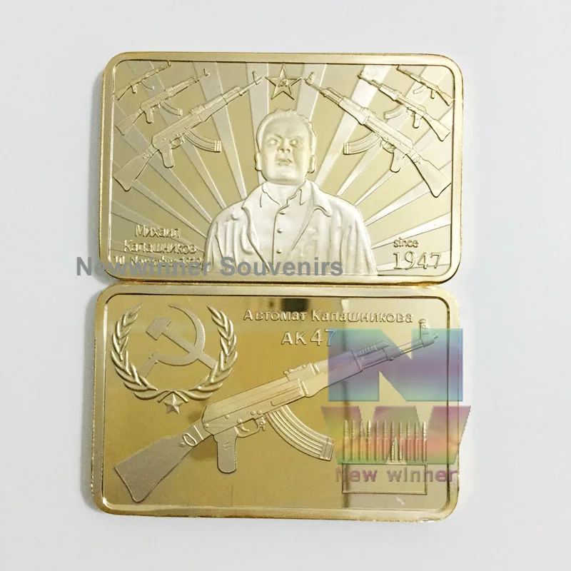 

1pcs 1 oz CCCP Russian AK 47 Gold Plated Bullion Bar Euro Challenge Bars Free shipping