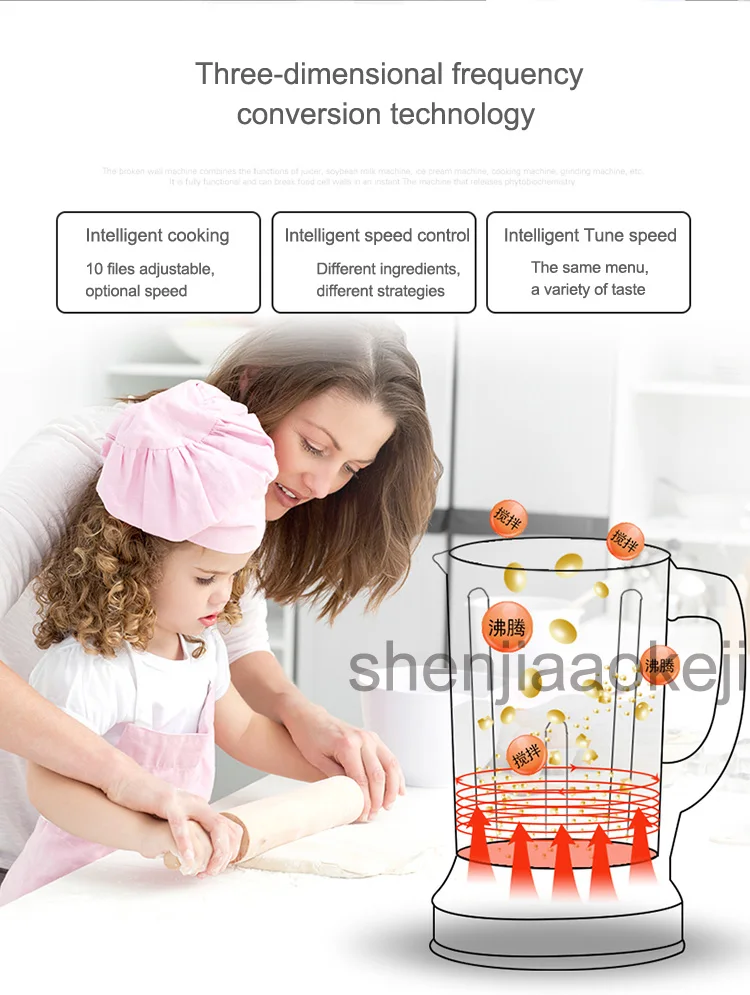 Интеллектуальный многофункциональный Бытовая Автоматическая смешивания зерна сухого помола детское питание пищевая добавка