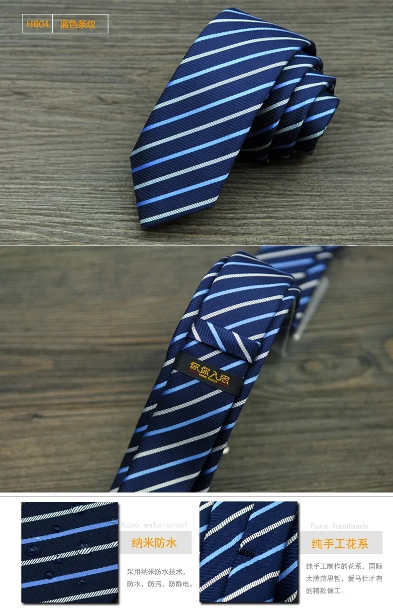 Новая мода галстук жениха джентльмен Галстуки одежда для свадьбы, дня рождения Галстуки подарки для Для мужчин великолепная рубашка шелк Gravata тонкий Стрелка Галстук