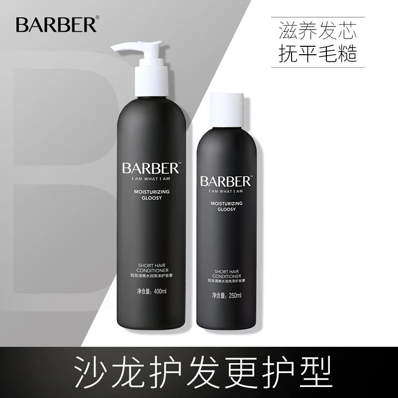 Herbal Ingredients Nourishing Hair Conditioner Aliexpress